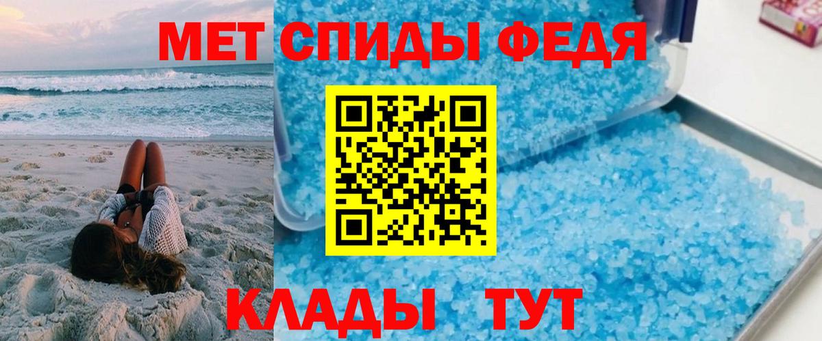 Красноуфимск  Amphetamine  Вход с VPN  АМФЕТАМИН 98% 
