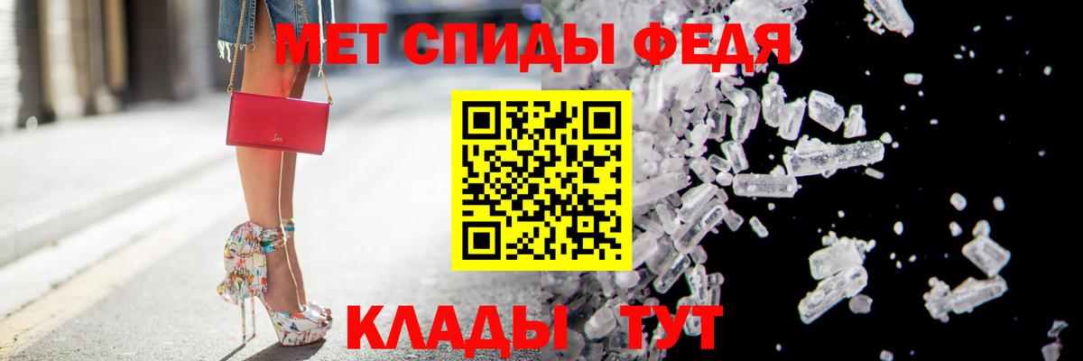 АМФ Розовый Красноуфимск