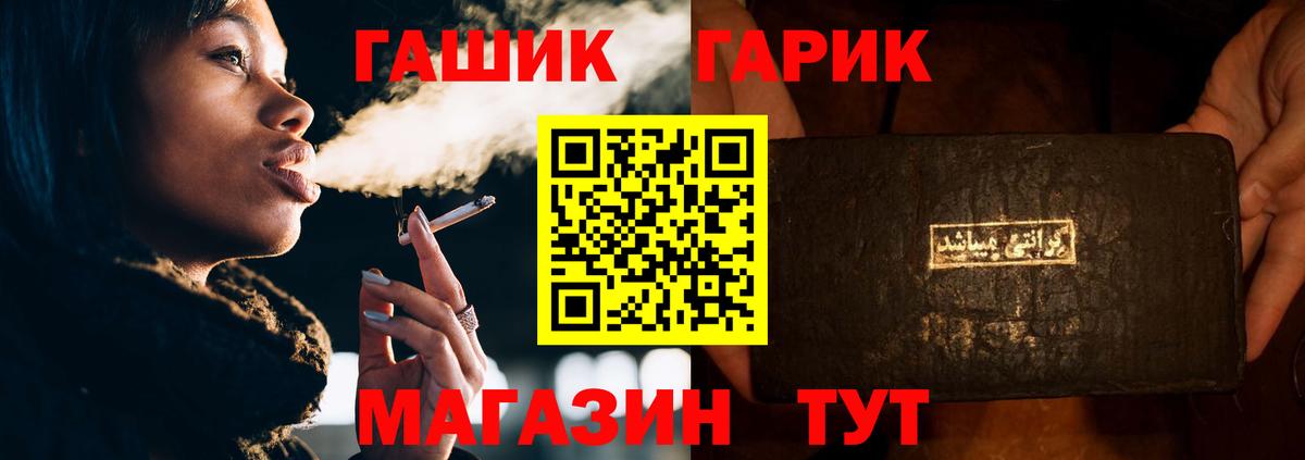 ГАШИШ VHQ  Вход с VPN  Красноуфимск  ГАШ hashish 