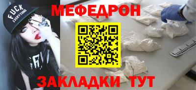 MDMA Ирбит