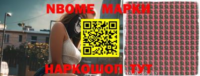 MDMA Ирбит