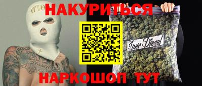 MDMA Ирбит