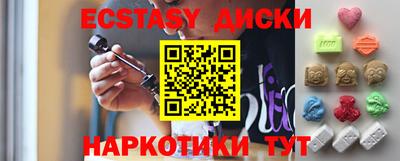 MDMA Ирбит