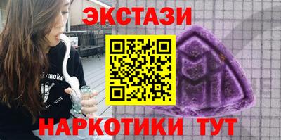 MDMA Ирбит