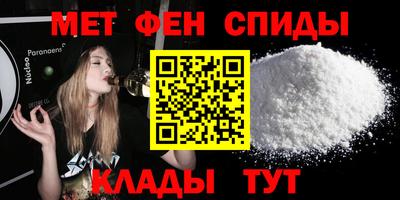 MDMA Ирбит