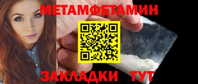 гидропоника Ипатово
