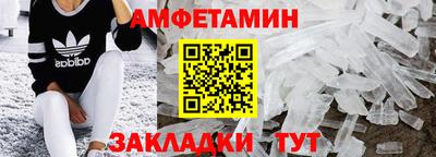 MDMA Ирбит