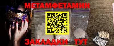MDMA Ирбит