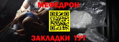 MDMA Ирбит