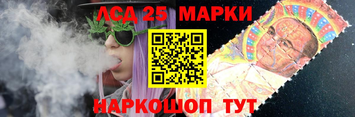 Лсд 25 экстази ecstasy  ЛСД экстази кислота  Красноуфимск  Вход с VPN 