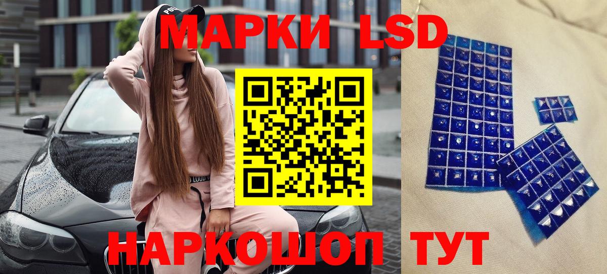 купить наркоту  Вход с VPN  Красноуфимск  Марки 25I-NBOMe 1,5мг 