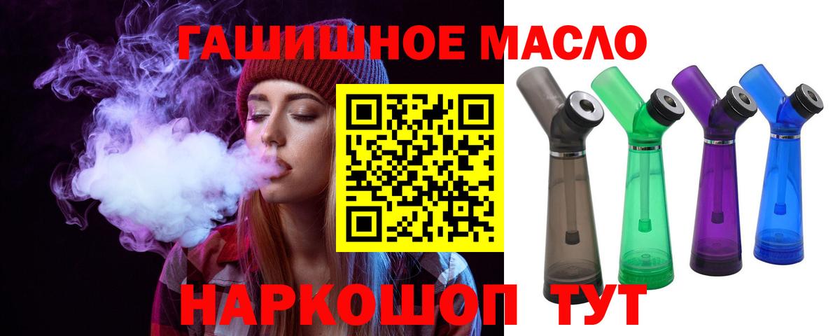 Дистиллят ТГК Wax Красноуфимск